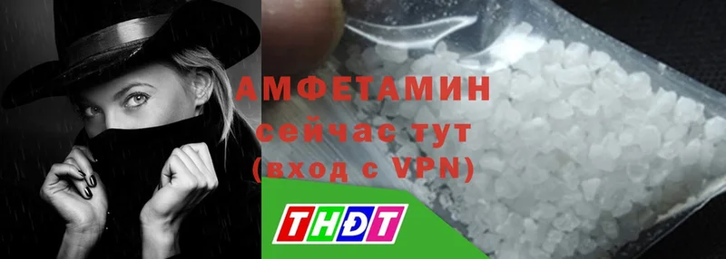 закладки  Горнозаводск  Amphetamine 97% 