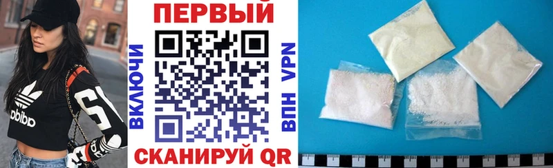 АМФЕТАМИН 97%  Горнозаводск 