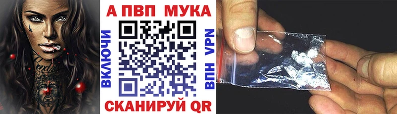 наркошоп  Горнозаводск  Alfa_PVP VHQ 