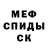 Кетамин VHQ Shamiqua Sanders