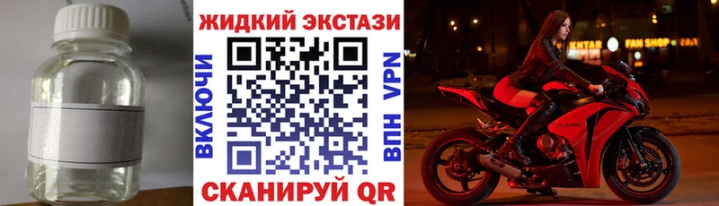 БУТИРАТ оксибутират  цена   Горнозаводск 