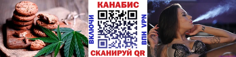 Canna-Cookies конопля  Горнозаводск 