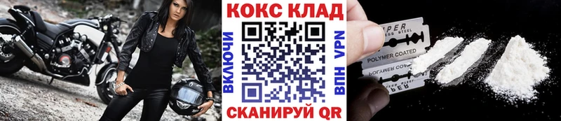 где найти   Горнозаводск  Cocaine Боливия 