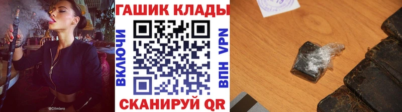 ГАШИШ ice o lator  Горнозаводск 