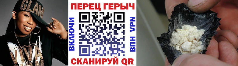 hydra рабочий сайт  Горнозаводск  ГЕРОИН афганец  магазин  наркотиков 