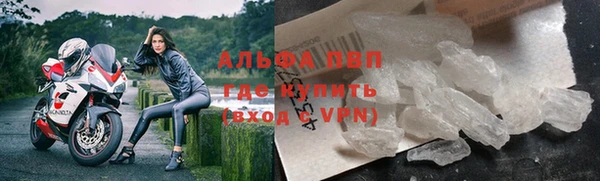 ALPHA-PVP Беломорск