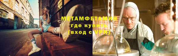 твердый Саяногорск
