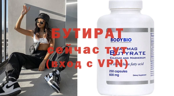 мет Белокуриха