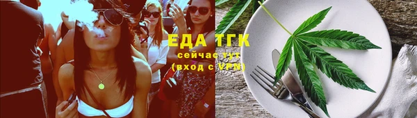 ALPHA-PVP Беломорск