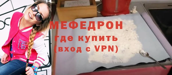 мет Белокуриха