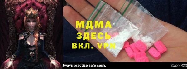 мет Белокуриха
