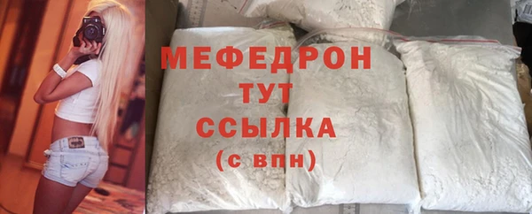 MDMA Premium VHQ Богданович