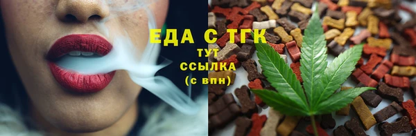 ALPHA-PVP Беломорск