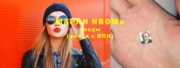 прущая мука Сатка