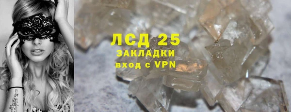 бутират Белоозёрский