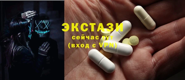 мет Белокуриха