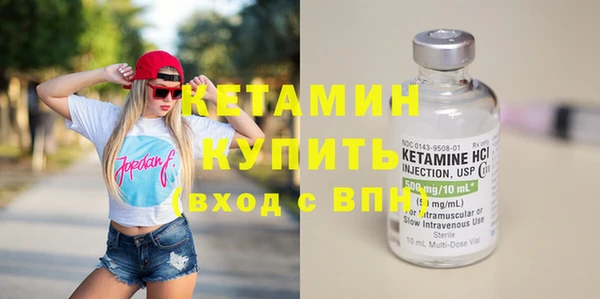 мет Белокуриха