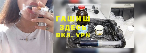 бутират Белоозёрский