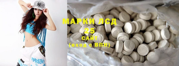 ALPHA-PVP Беломорск