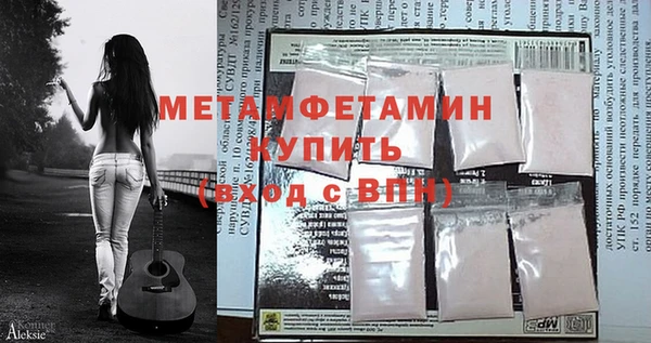 бутират Белоозёрский