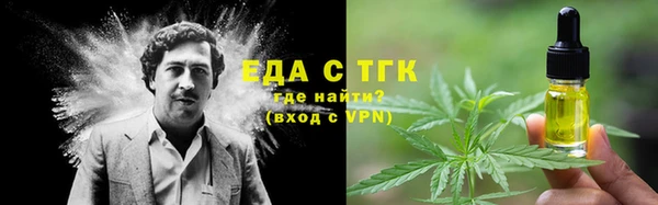 мет Белокуриха