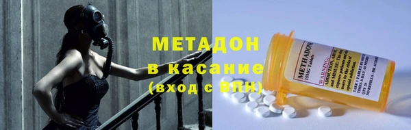 ALPHA-PVP Беломорск