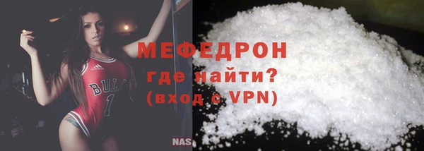 мет Белокуриха