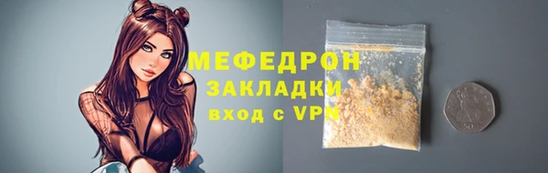 ALPHA-PVP Беломорск