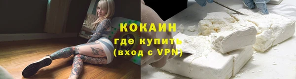 мет Белокуриха