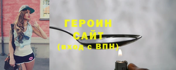мет Белокуриха