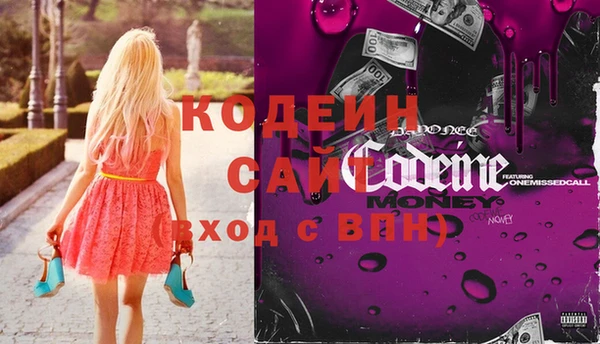 бутират Белоозёрский