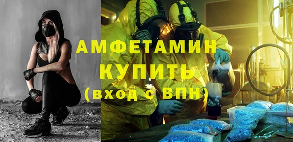 ALPHA-PVP Беломорск