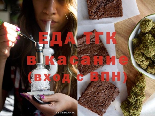 ALPHA-PVP Беломорск