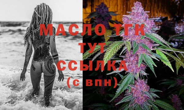 мет Белокуриха