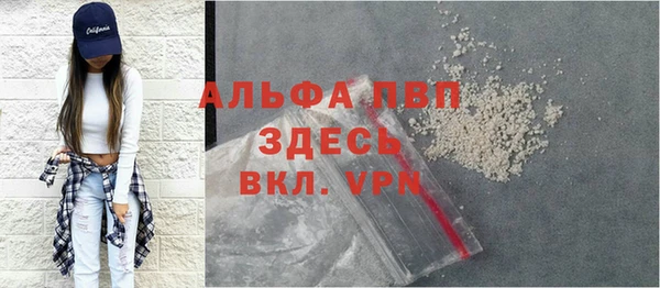 бутират Белоозёрский