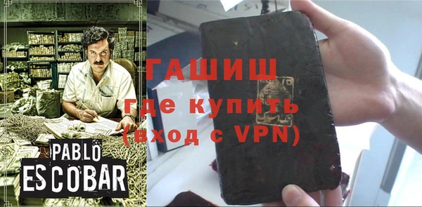 бутират Белоозёрский