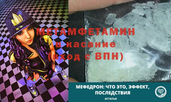 ALPHA-PVP Беломорск