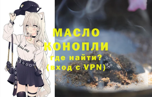бутират Белоозёрский