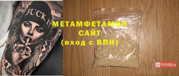 ALPHA-PVP Беломорск