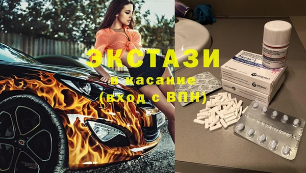 бутират Белоозёрский