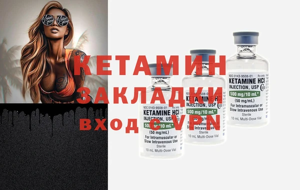 бутират Белоозёрский