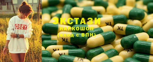 мет Белокуриха