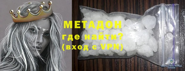 MDMA Premium VHQ Богданович