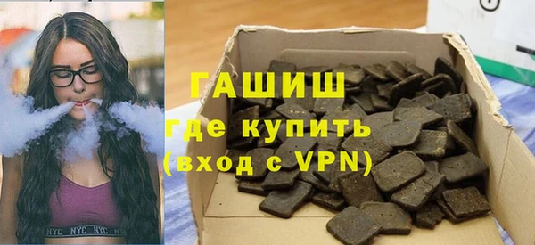 ALPHA-PVP Беломорск