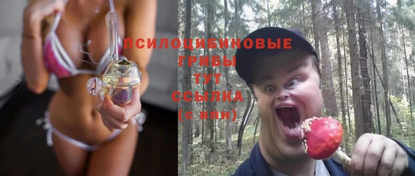 ALPHA-PVP Беломорск
