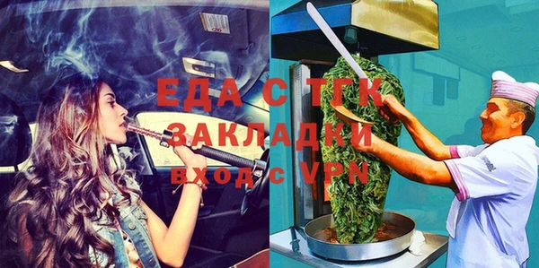 мет Белокуриха