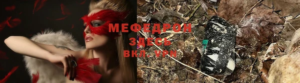 мет Белокуриха