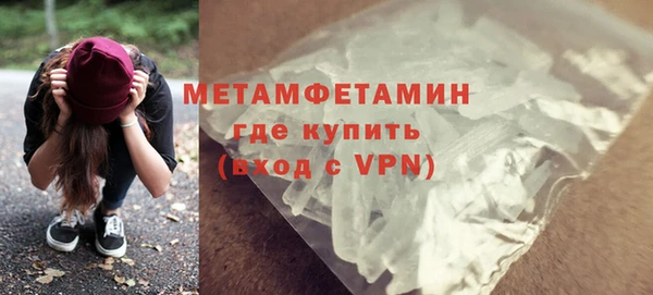 ALPHA-PVP Беломорск