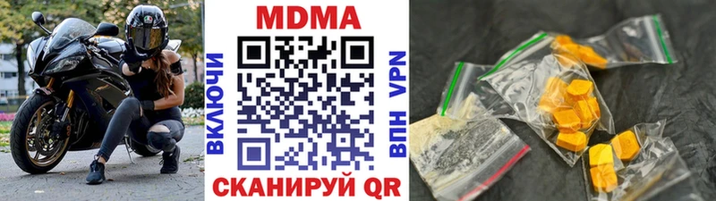 МДМА crystal Горнозаводск