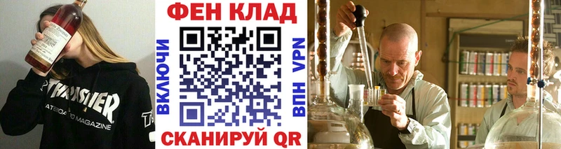мега сайт  Горнозаводск  дарк нет как зайти  Метамфетамин мет 